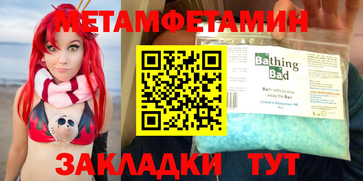 Амфетамин  Вход с VPN  Родники  АМФЕТАМИН 97% 