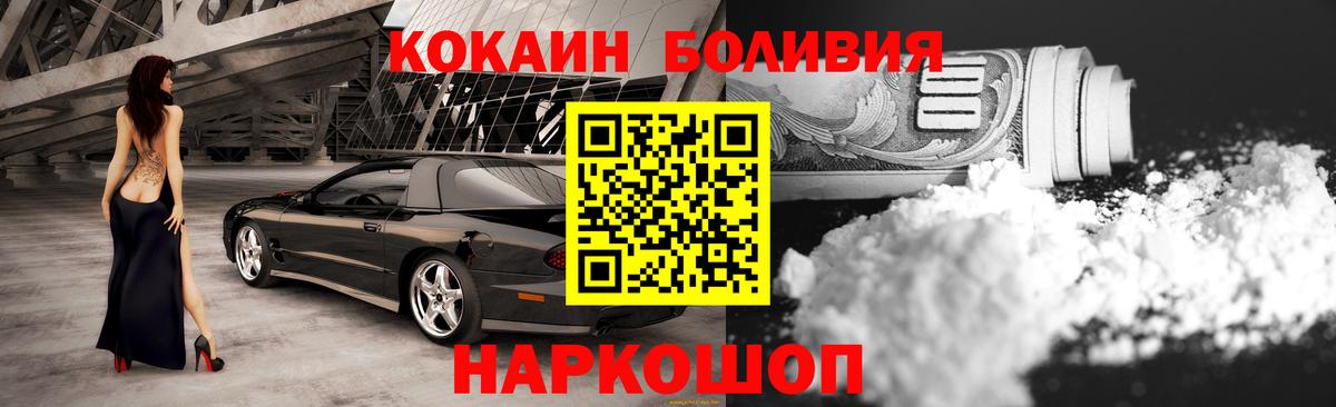 КОКАИН 98% Родники