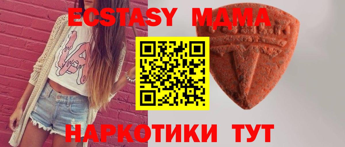 Родники  Ecstasy 300 mg  Вход с VPN  Ecstasy  Экстази диски 