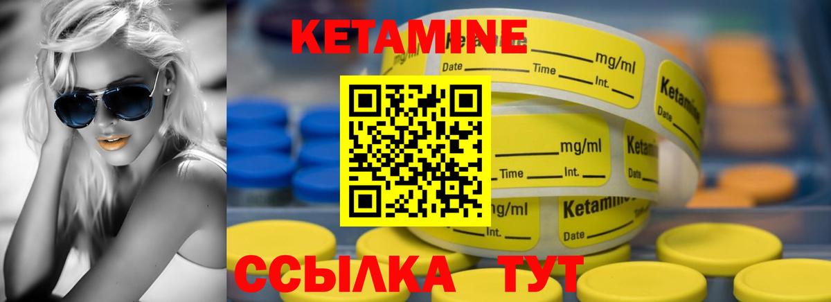 Родники  darknet Telegram  Вход с VPN  КЕТАМИН VHQ 