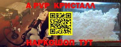 спайс Можайск