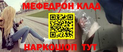 спайс Можайск