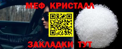 спайс Можайск