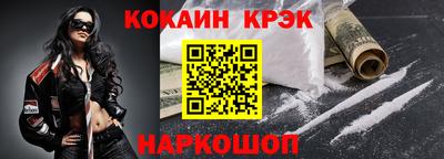 крисы Можга