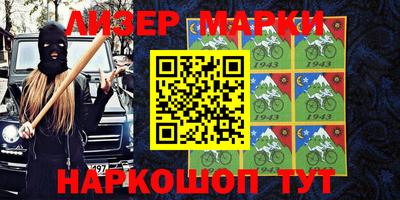 прущий лед Наро-Фоминск