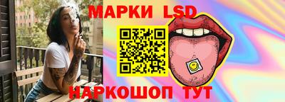 марки nbome Нарткала