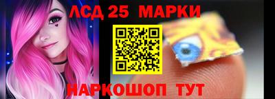 марки nbome Нарткала