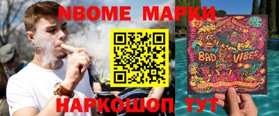 мефедрон Моздок