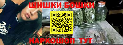 спайс Можайск
