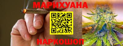 спайс Можайск