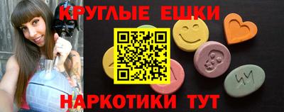 крисы Можга