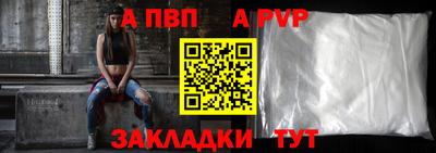 мефедрон Моздок