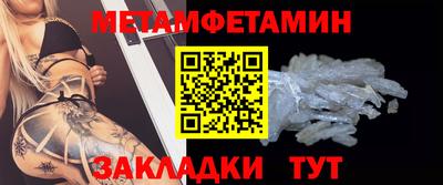 мефедрон Моздок