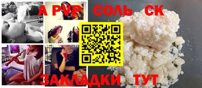 мефедрон Моздок