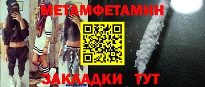 мефедрон Моздок