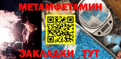 мефедрон Моздок