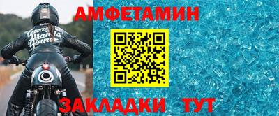 мефедрон Моздок