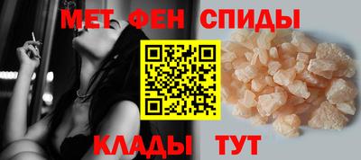 мефедрон Моздок