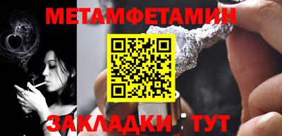 крисы Можга
