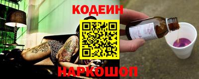 прущий лед Наро-Фоминск