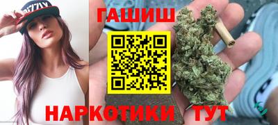 спайс Можайск