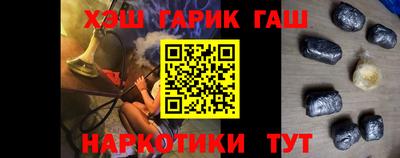 мефедрон Моздок