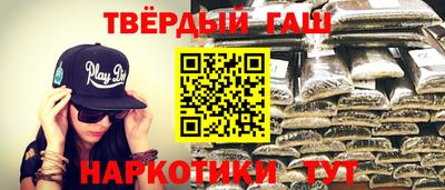 спайс Можайск