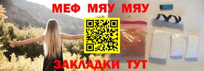 спайс Можайск