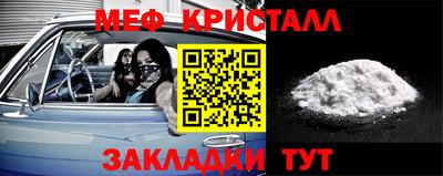 спайс Можайск