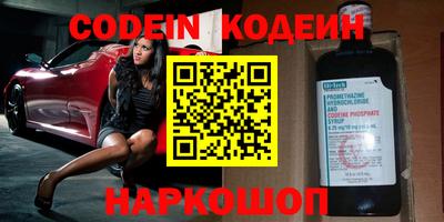 мефедрон Моздок