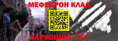 спайс Можайск