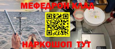 прущий лед Наро-Фоминск