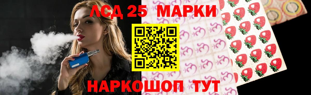 Родники  ЛСД экстази кислота  ЛСД экстази ecstasy  Лсд 25 экстази  Вход с VPN 