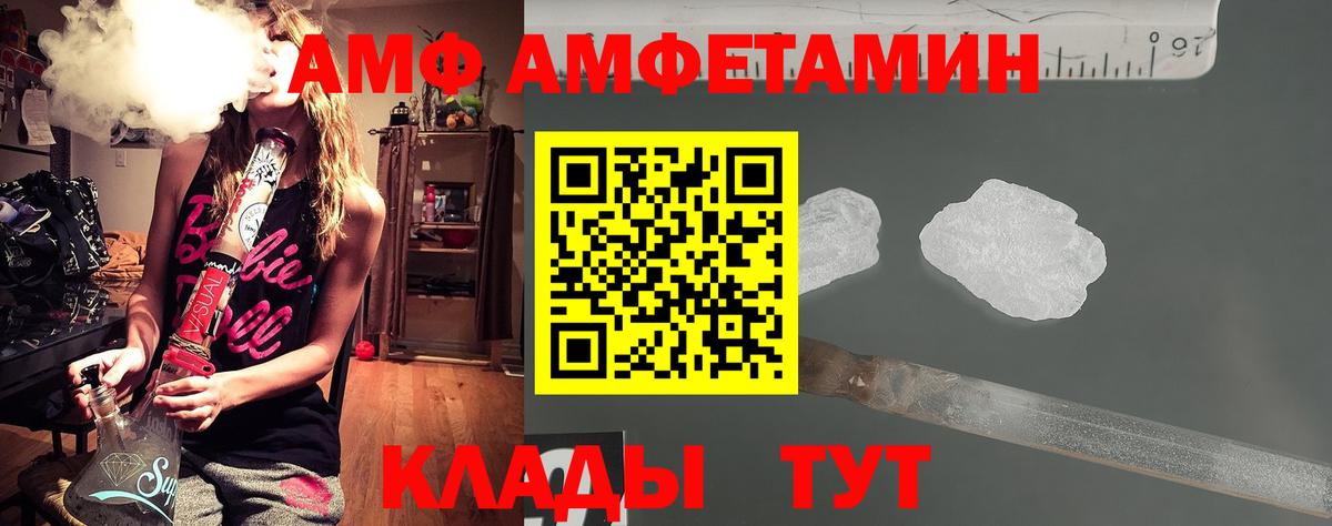 Метамфетамин мет Родники