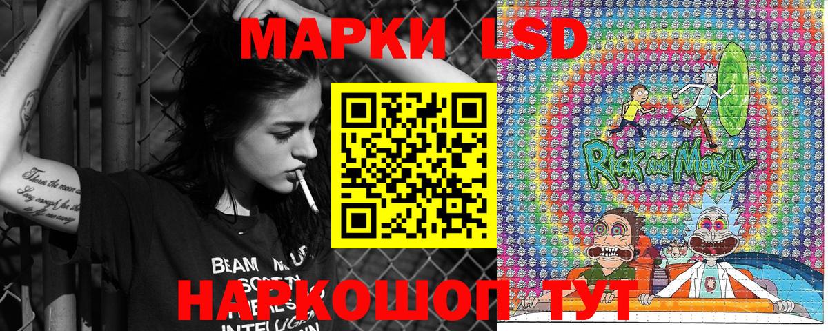 Родники  Марки 25I-NBOMe 1,5мг  Вход с VPN 