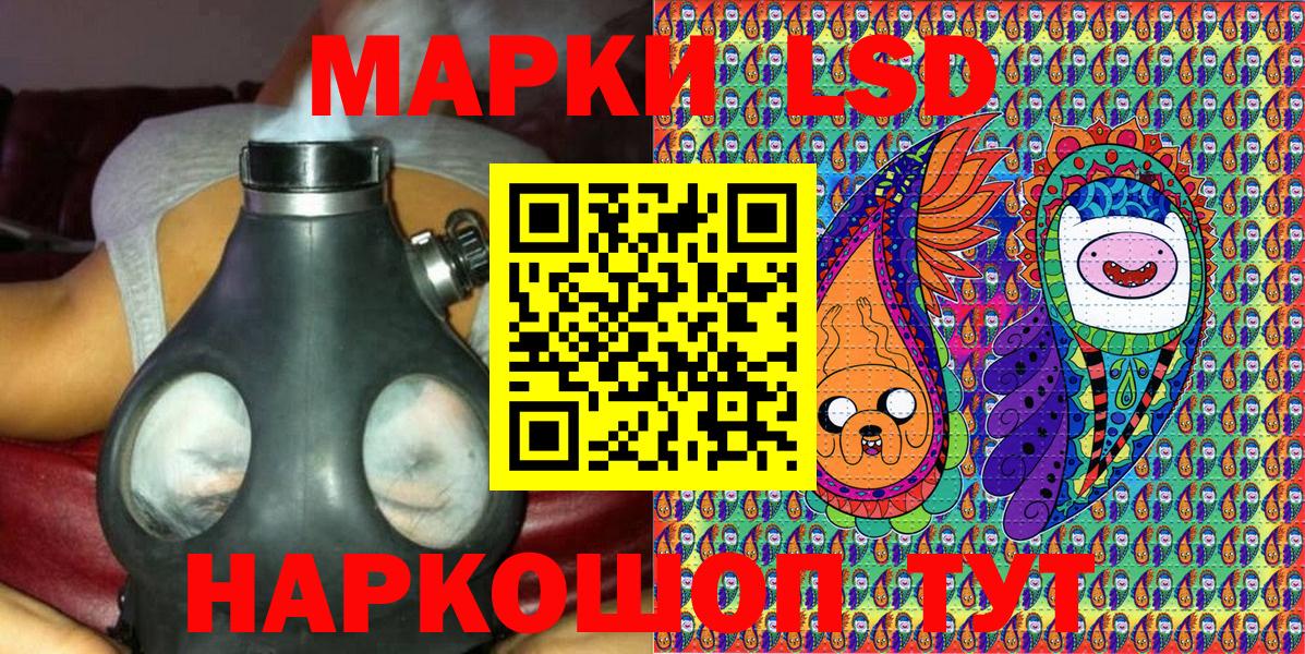 Марки 25I-NBOMe 1,8мг Родники