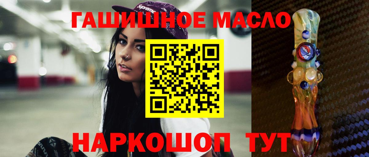 Меф Родники