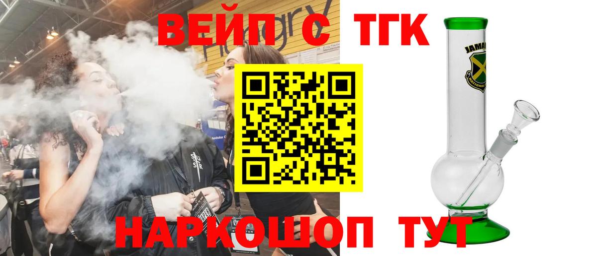 Дистиллят ТГК Wax Родники