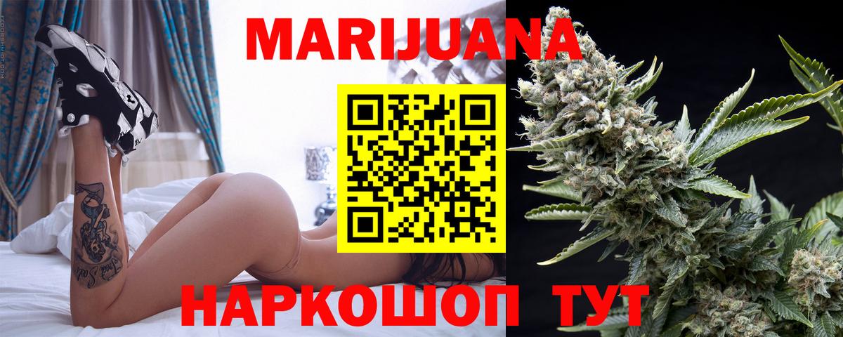 МАРИХУАНА THC 21%  Бошки марихуана AK-47  Вход с VPN  Родники  МАРИХУАНА MAZAR  Бошки Шишки Bruce Banner 
